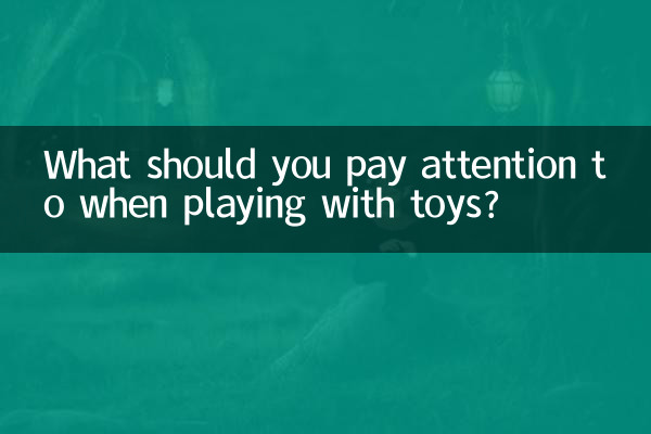 What should you pay attention to when playing with toys?