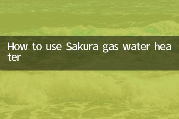 نحوه استفاده از آبگرمکن گازی ساکورا