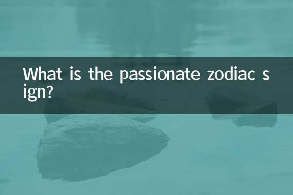 动情的生肖是什么