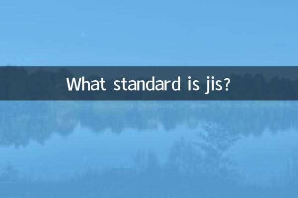 জিস কি মান?