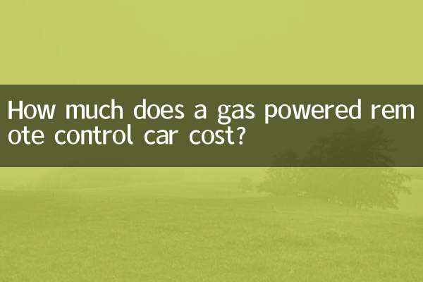 كم تبلغ تكلفة سيارة تعمل بالتحكم عن بعد تعمل بالغاز؟