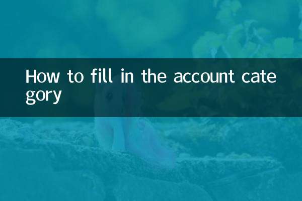 户口类别怎么填