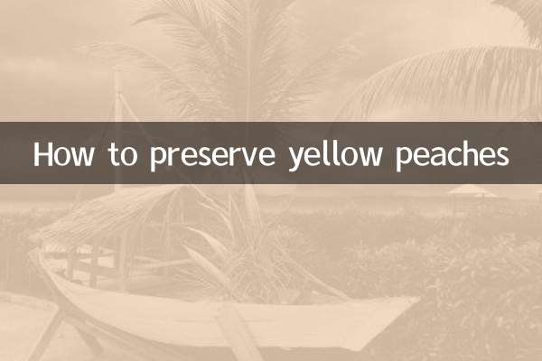 노란 복숭아를 보존하는 방법