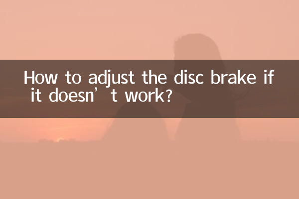 Как отрегулировать дисковый тормоз, если он не работает?