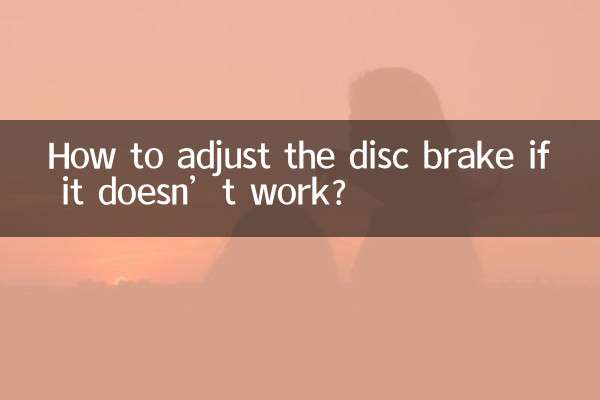 Как отрегулировать дисковый тормоз, если он не работает?