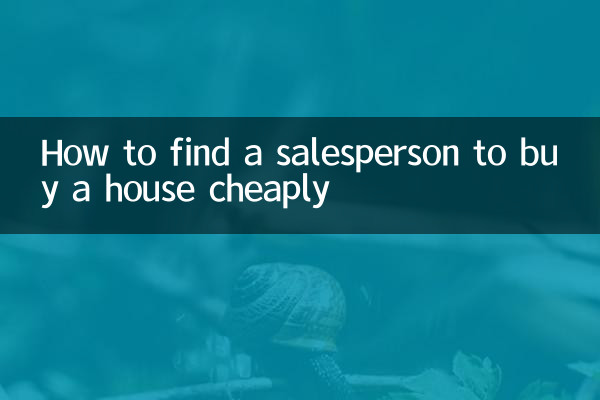 সস্তায় বাড়ি কেনার জন্য কীভাবে একজন বিক্রয়কর্মী খুঁজে পাবেন