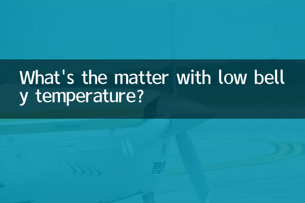 ما المشكلة مع انخفاض درجة حرارة البطن؟