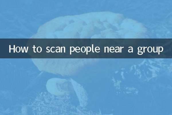نحوه اسکن افراد در نزدیکی یک گروه