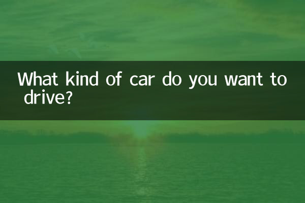 Was für ein Auto möchtest du fahren?
