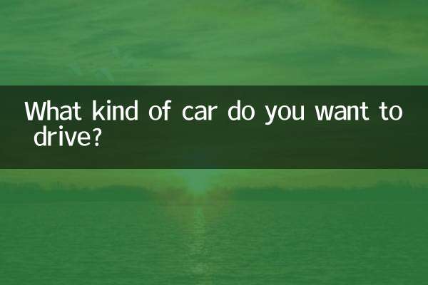 Was für ein Auto möchtest du fahren?