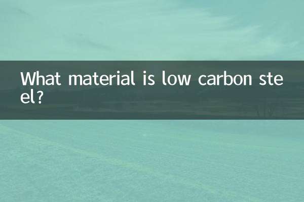 Welches Material ist kohlenstoffarmer Stahl?