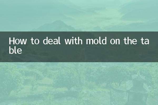 मेज पर फफूंदी से कैसे निपटें