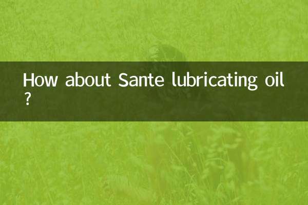 三特潤滑油怎麼樣