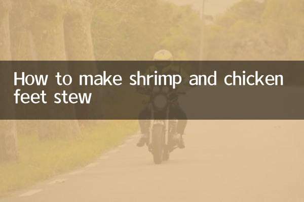 Cómo hacer guiso de camarones y patas de pollo.