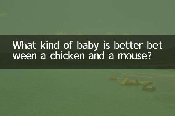 Quel genre de bébé est le meilleur entre une poule et une souris ?