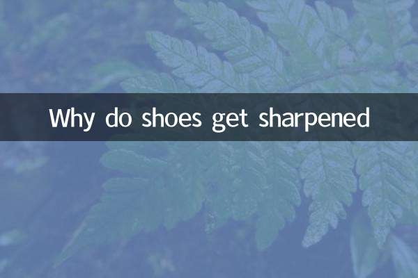 Why do shoes get sharpened