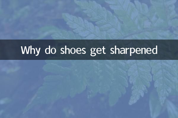 Why do shoes get sharpened