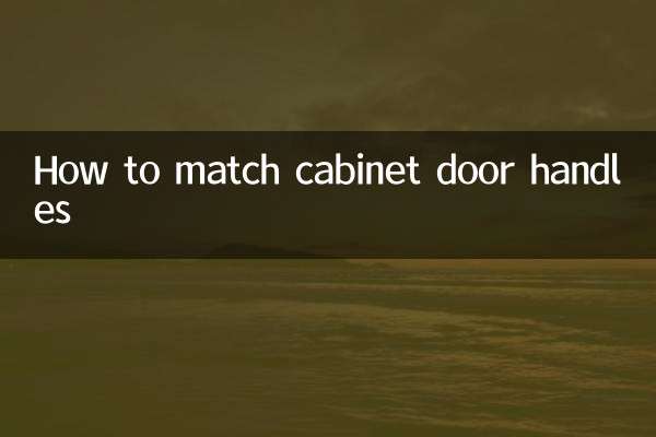 How to match cabinet door handles