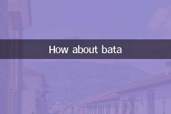 Wie wäre es mit Bata