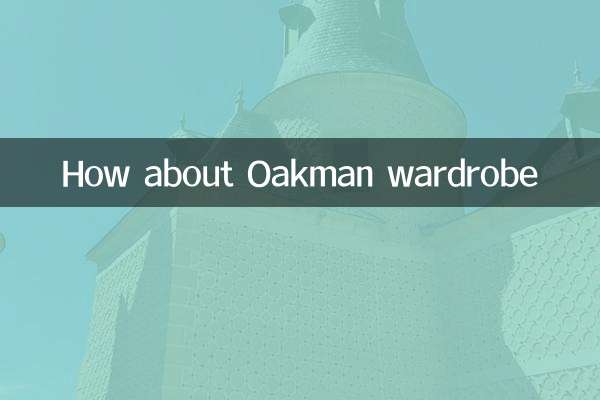 Que tal o guarda -roupa de Oakman