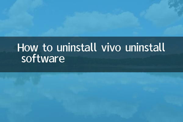 How to uninstall vivo uninstall software