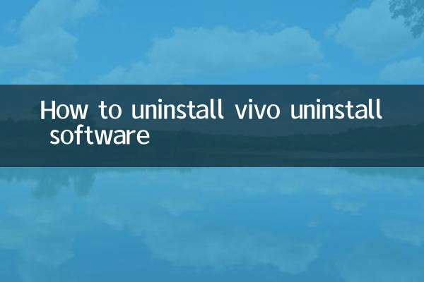 How to uninstall vivo uninstall software