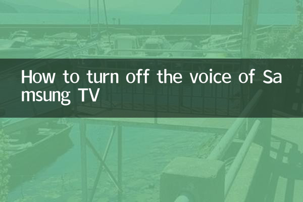 How to turn off voice on Samsung TV