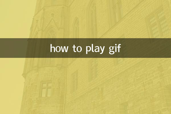 como jogar gif