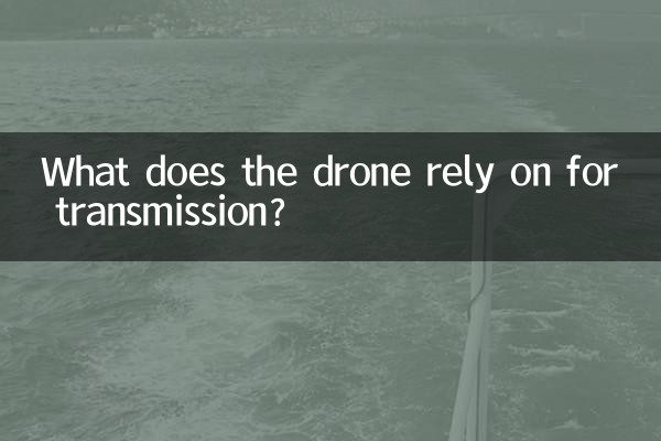 Su cosa fa affidamento il drone per la trasmissione?