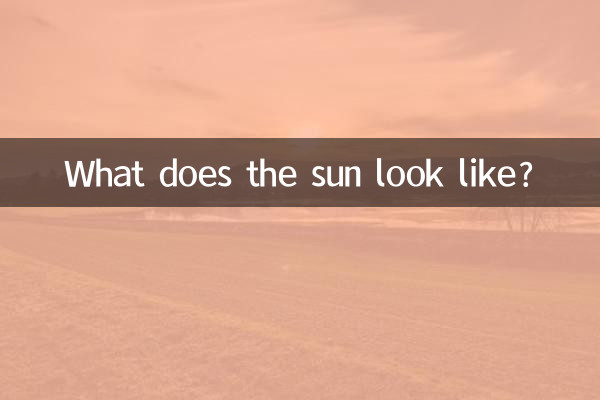 ¿Cómo se ve el sol?