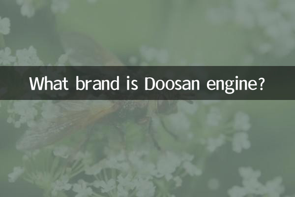 موتور Doosan کدام مارک است؟