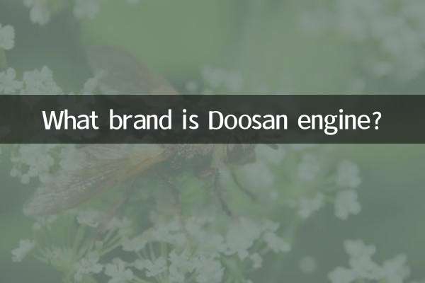 ডুসান ইঞ্জিন কোন ব্র্যান্ড?