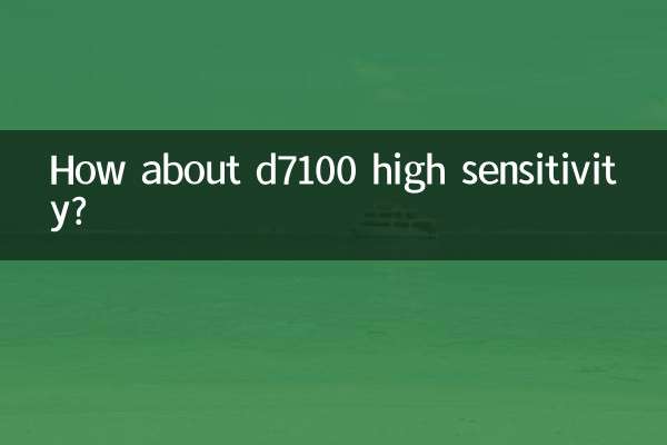 How about d7100 high sensitivity?