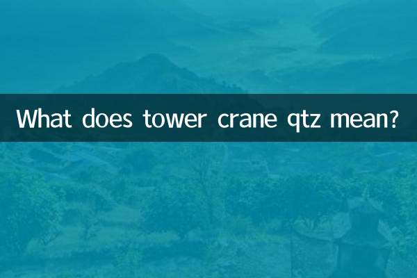What does tower crane qtz mean?