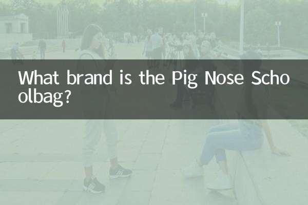 Qual é a marca da mochila Pig Nose School?