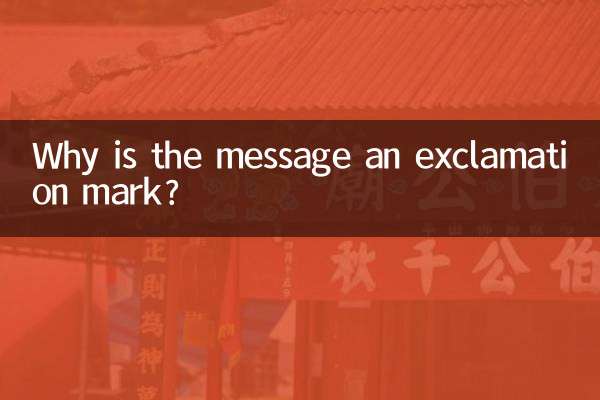 Why is the message an exclamation mark?