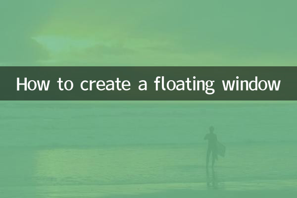 How to create a floating window