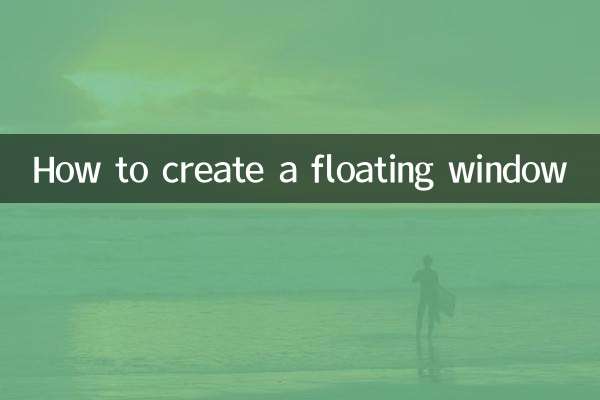 How to create a floating window
