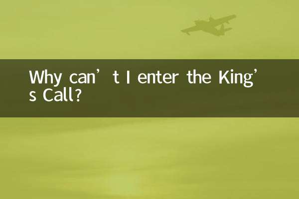 Warum kann ich am King’s Call nicht teilnehmen?