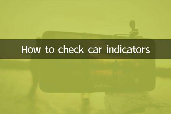 نحوه بررسی نشانگرهای خودرو