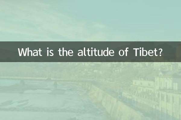 ارتفاع تبت چقدر است؟