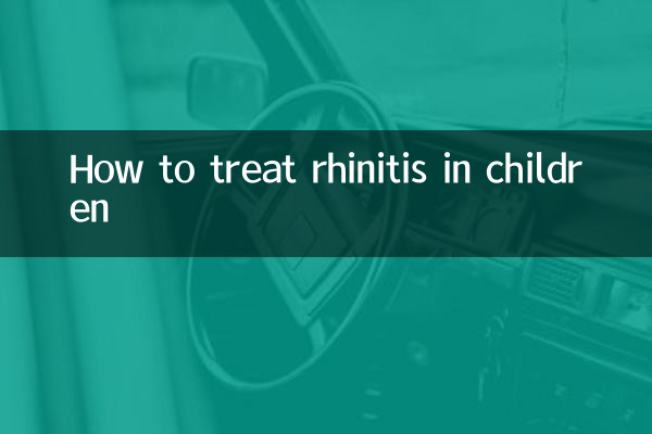 How to treat rhinitis in children
