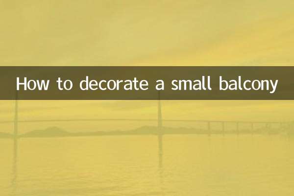 छोटी बालकनी को कैसे सजाएं?