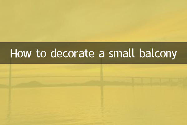 छोटी बालकनी को कैसे सजाएं?