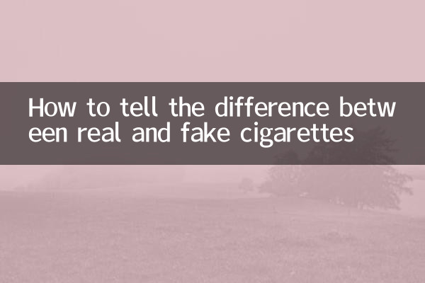 Как отличить настоящие сигареты от поддельных