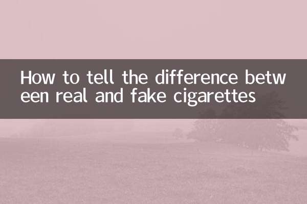 আসল এবং নকল সিগারেটের মধ্যে পার্থক্য কীভাবে বলবেন