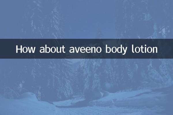 एवीनो बॉडी लोशन के बारे में क्या ख्याल है?