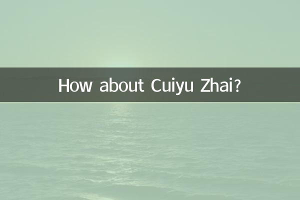 Cuiyu Zhai는 어떻습니까?