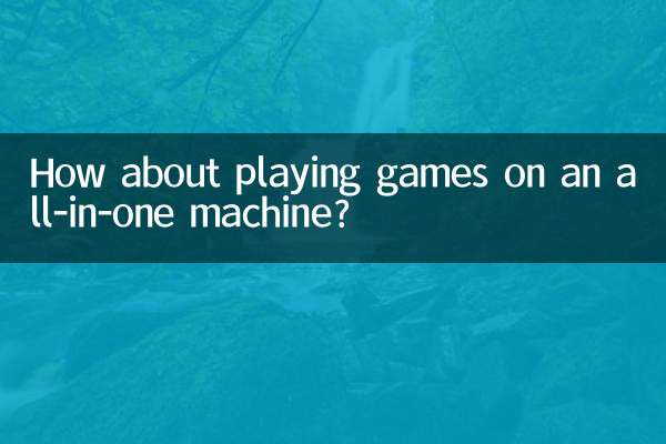 Que diriez-vous de jouer à des jeux sur une machine tout-en-un ?