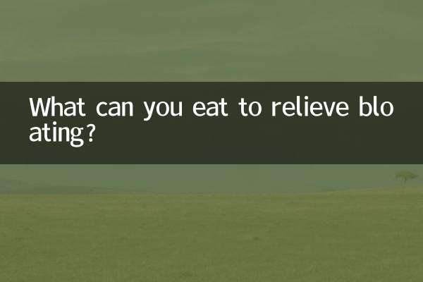 ফোলাভাব উপশম করতে আপনি কী খেতে পারেন?